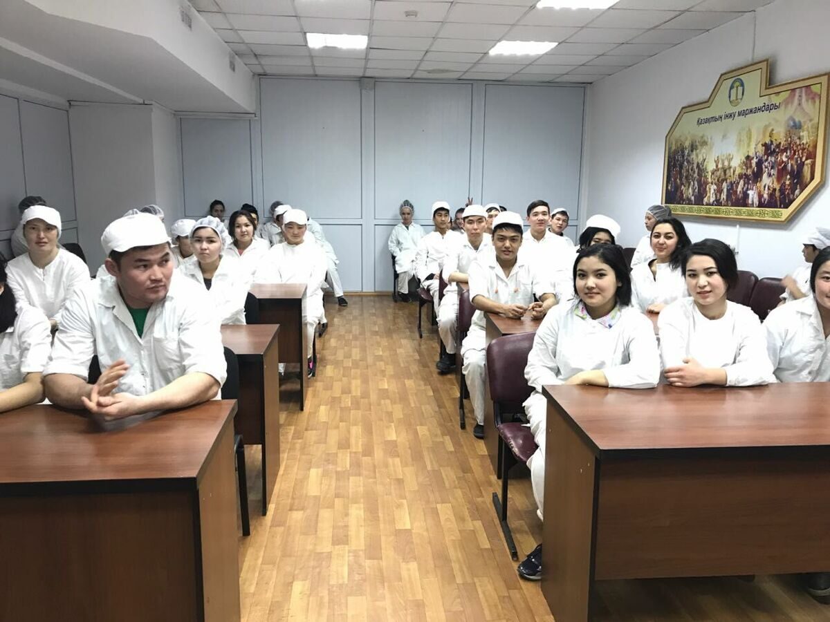 Практика на АО РАХАТ